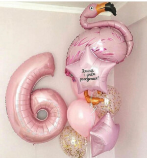 Сет шаров розовый фламинго с цифрой